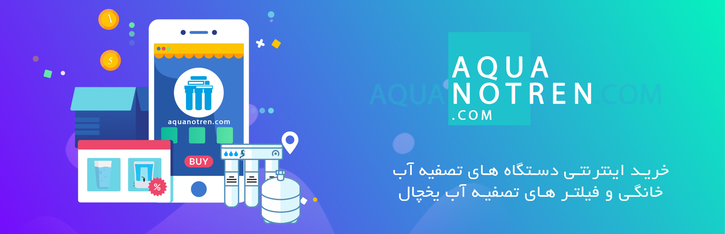 فروشگاه اینترنتی ما راه‌اندازی شد