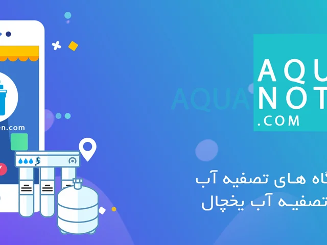 فروشگاه اینترنتی ما راه‌اندازی شد